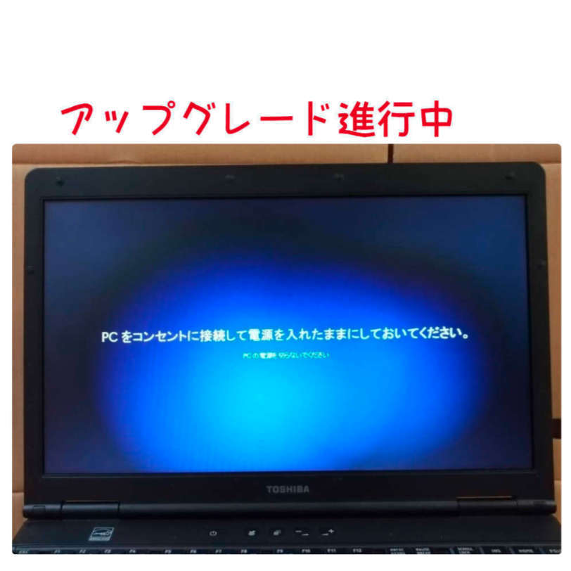 Windows11 最新Ver23H2 アップグレード専用 DVD 低年式パソコン対応 (64bit日本語版)の画像7