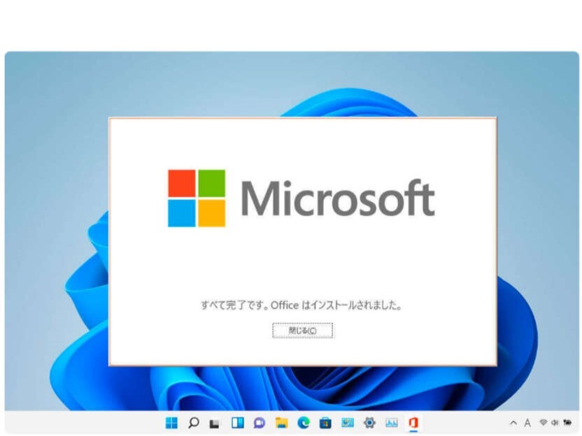 Microsoft office 2021 Professional Plus 永続ライセンス版 インストールディスクのみ_画像5