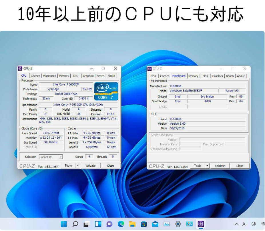 Windows11 Ver21H2 クリーンインストール＆アップグレード両対応DVD 低年式パソコン対応 (64bit日本語版) 新バージョンリリースのため格安の画像6