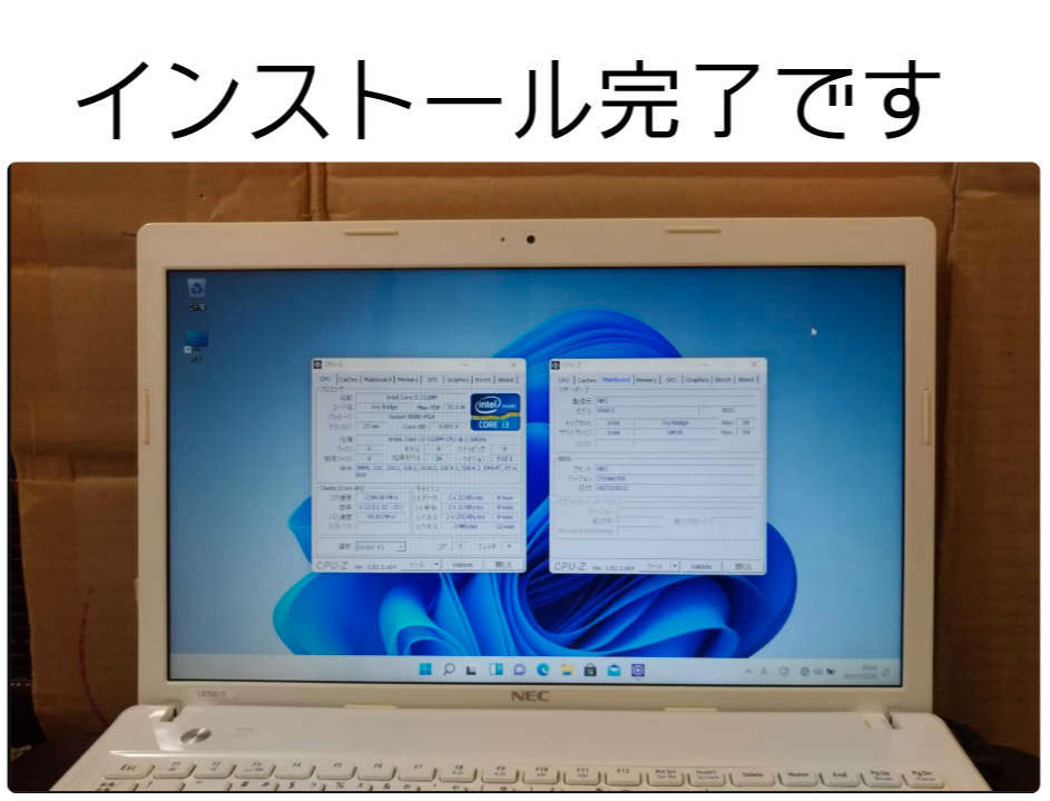 Windows11 Ver21H2 クリーンインストール＆アップグレード両対応DVD 低年式パソコン対応 (64bit日本語版) 新バージョンリリースのため格安の画像10