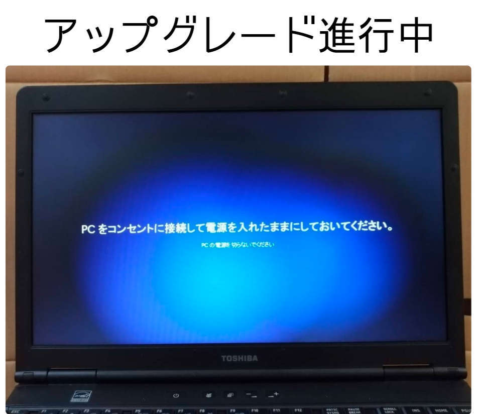 Windows11 Ver21H2 クリーンインストール＆アップグレード両対応DVD 低年式パソコン対応 (64bit日本語版) 新バージョンリリースのため格安_画像7