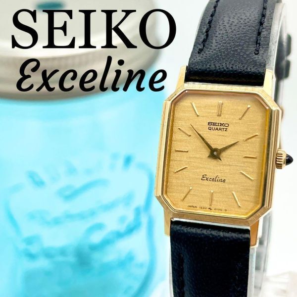 7684円 618 SEIKO エクセリーヌ時計 レディース腕時計 14K 14金 7684円 618 SEIKO エクセリーヌ時計 レディース腕時計 14K 14金