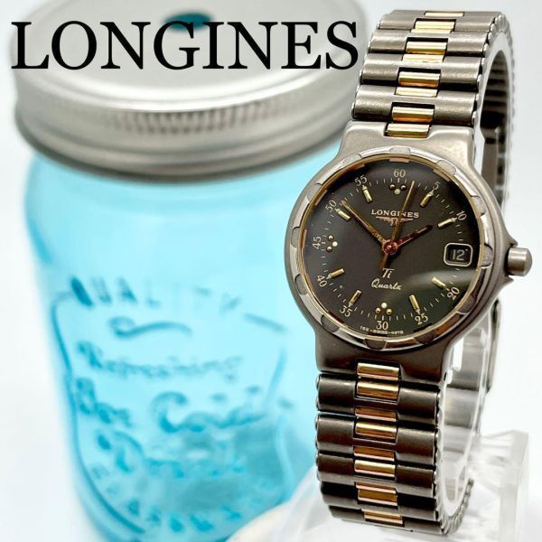 175 LONGINES コンクエスト　レディース腕時計　ロンジン時計　チタン