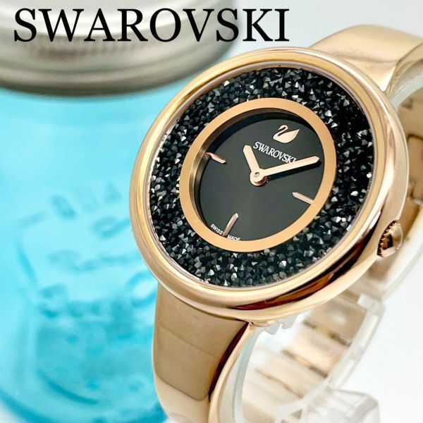 179 SWAROVSKI スワロフスキー時計　レディース腕時計　ブラック