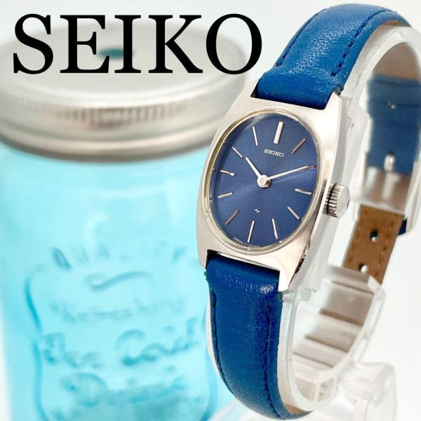 211 SEIKO セイコー時計 レディース腕時計 手巻き ヴィンテージ 機械式の画像1