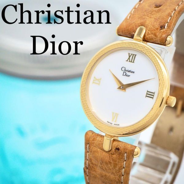 473【美品】クリスチャンディオール時計　メンズ腕時計　レディース腕時計　箱付き