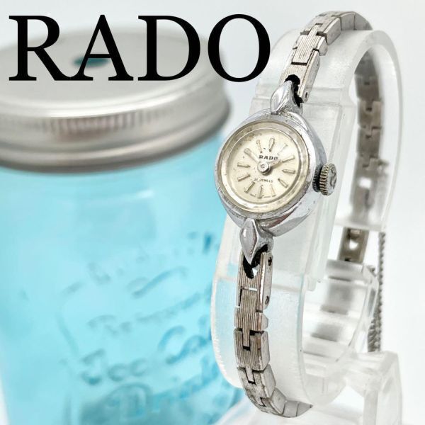 535 RADO ラドー時計 レディース腕時計 ダイヤモンドカット 手巻き腕時計