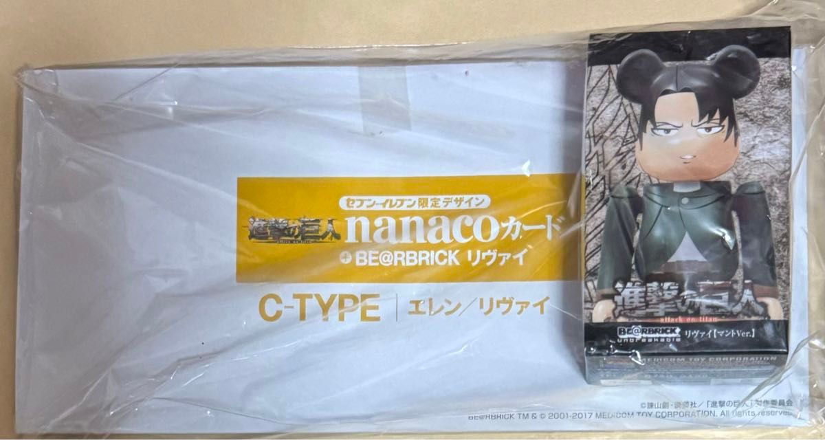 進撃の巨人×セブンイレブン　nanacoカード付きベアブリック エレン リヴァイ C-TYPE  BE＠RBRICK