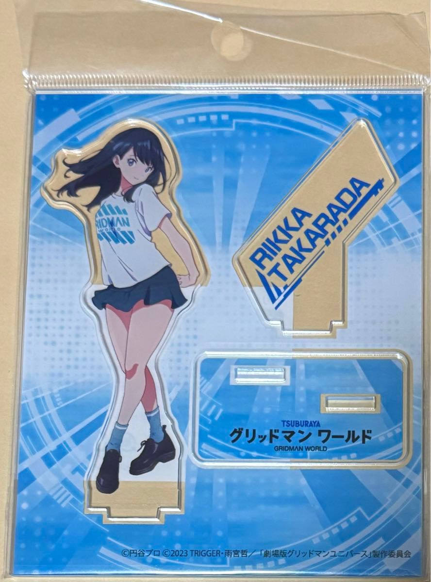 グリッドマンワールド KVアクリルスタンド 宝多六花 劇場版 グリッドマンワールド KVアクリルスタンド 宝多六花 劇場版