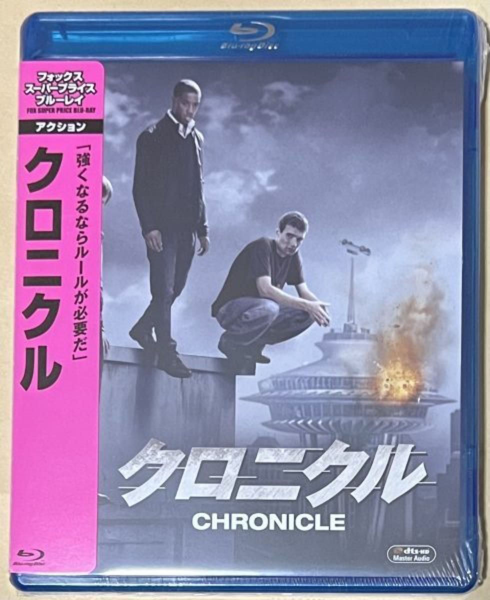クロニクル Blu-ray ジョシュ・トランク デイン・デハーン アレックス・ラッセル マイケル・B・ジョーダン