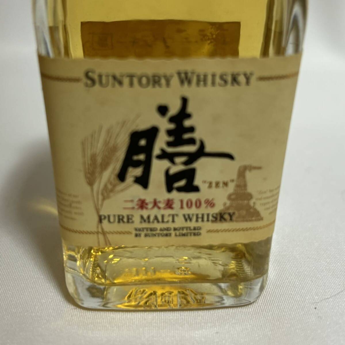 67 SUNTORY ミニボトル 3点セット 山崎 膳 X.O 未開栓 ウイスキー ブランデー 全て50ml 山崎12years ピュアモルト 【送料出品者負担】_画像8