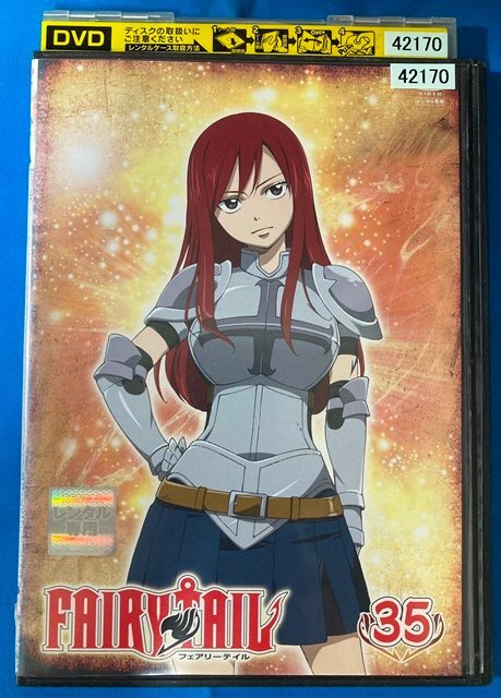 98_05651 FAIRY TAIL フェアリーテイル 35 / 柿原徹也 平野綾 釘宮理恵 中村悠一 他_画像1