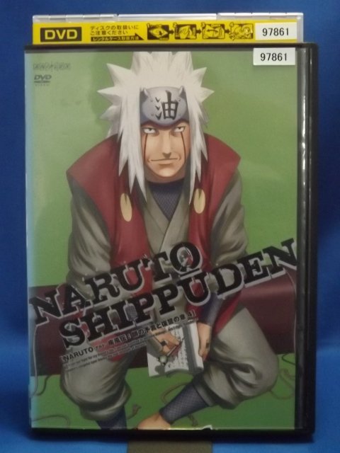 98_05708 NARUTO ナルト 疾風伝 師の予言と復讐の章 4_画像1