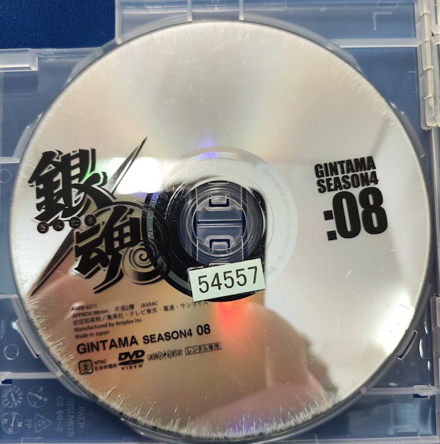 98_05075 銀魂 SEASON4 08 / 杉田智和 阪口大助 釘宮理恵 千葉進歩 中井和哉 鈴村健一 他_画像3