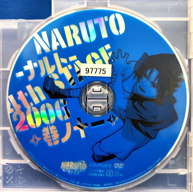 98_05222 NARUTO ナルト 4th STAGE 2006 巻ノ十一_画像2