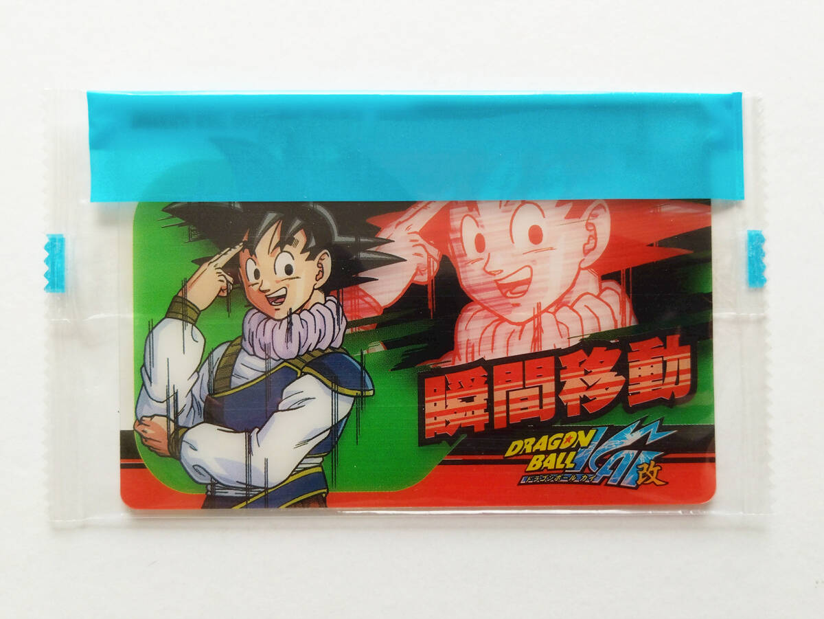 即決 未開封 ドラゴンボール 改 ウエハース カード No.031 孫悟空 / ミニレター63円、ネコポス他 配送方法複数選択有_画像1