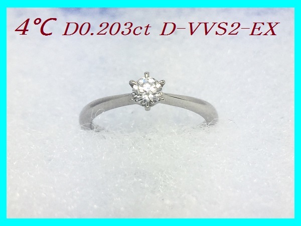 [ new goods finish settled ]4*C Pt950 diamond ring 0.203ct 11 number *TS420