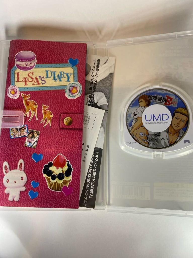PSP 3本セット 喧嘩番長 5 ブロス|Yahoo!フリマ(旧PayPayフリマ) PSP 3本セット 喧嘩番長 5 ブロス|Yahoo!フリマ(旧PayPayフリマ)