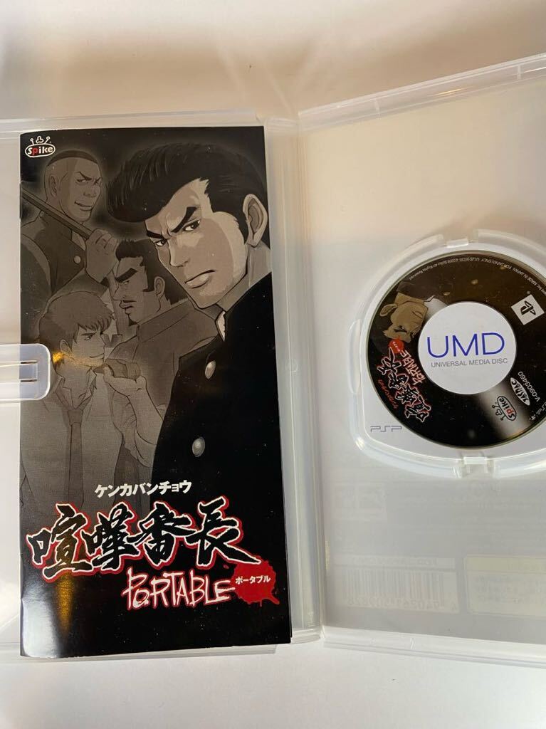 【中古】PSP 3本セット 喧嘩番長 5 ブロス_画像3