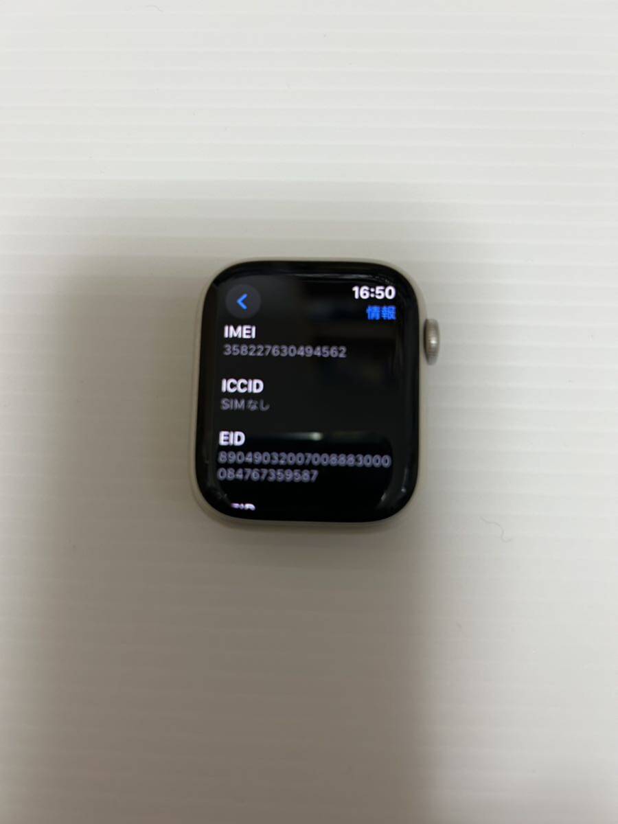 Apple Watch Series7 GPS+ cellularモデル45ミリの画像3