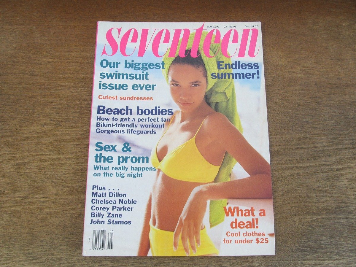 2403MK●洋雑誌「seventeen」1991.5●マット・ディロン/ジョン・ステイモス/ビリー・ゼイン/水着特集の画像1