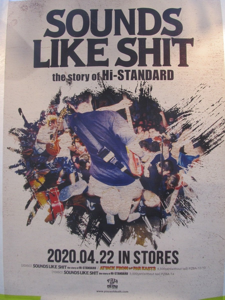 2403MK●ポスター「ハイ・スタンダード SOUNDS LIKE SHIT:the story of Hi-STANDARD」2020/PIZZA OF DEATH RECORDS●サイズ:約73cm×51.5cmの画像1
