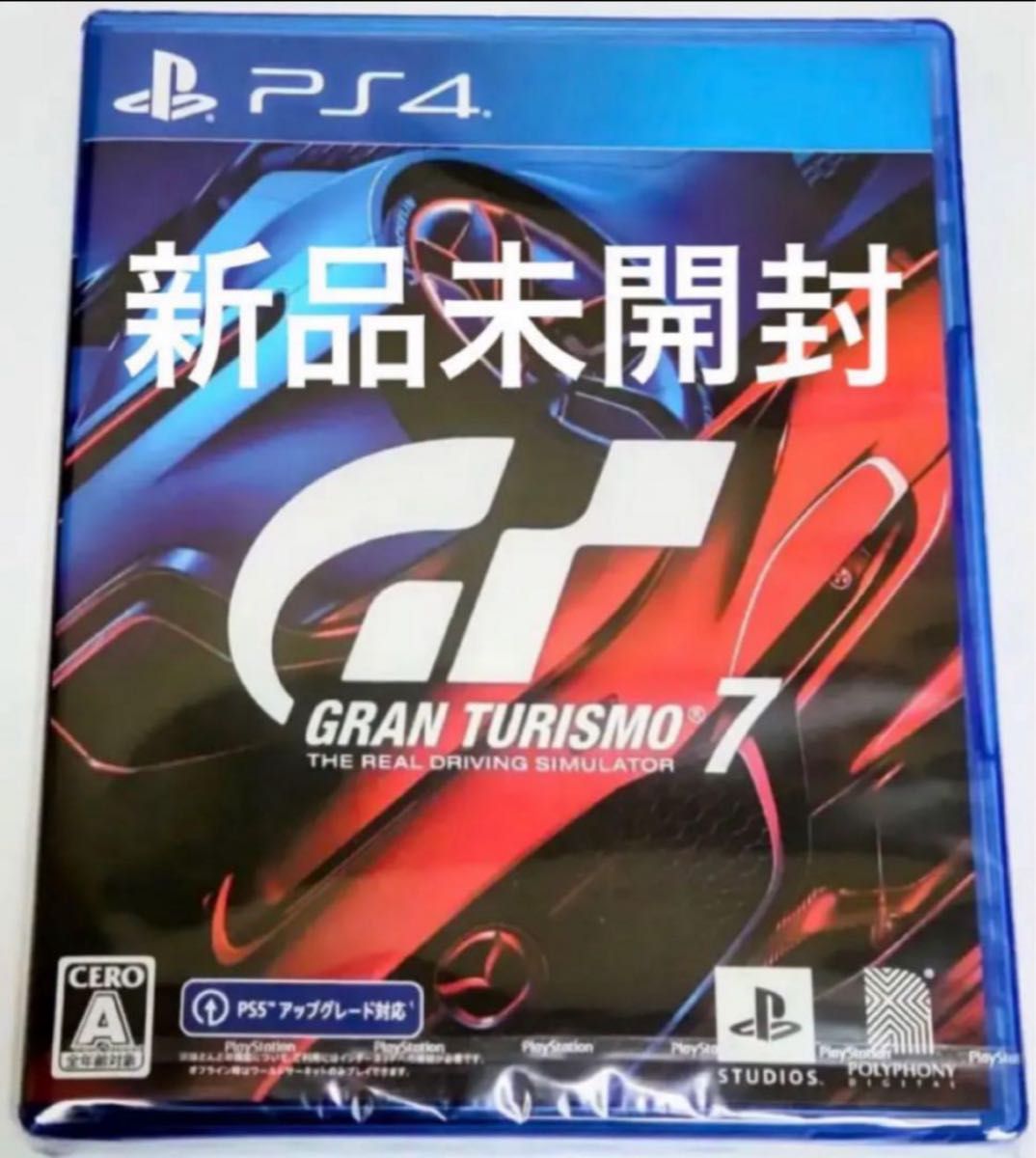 新品 未開封】PS4 グランツーリスモ7 ソフト gt7 プレステ4 送料