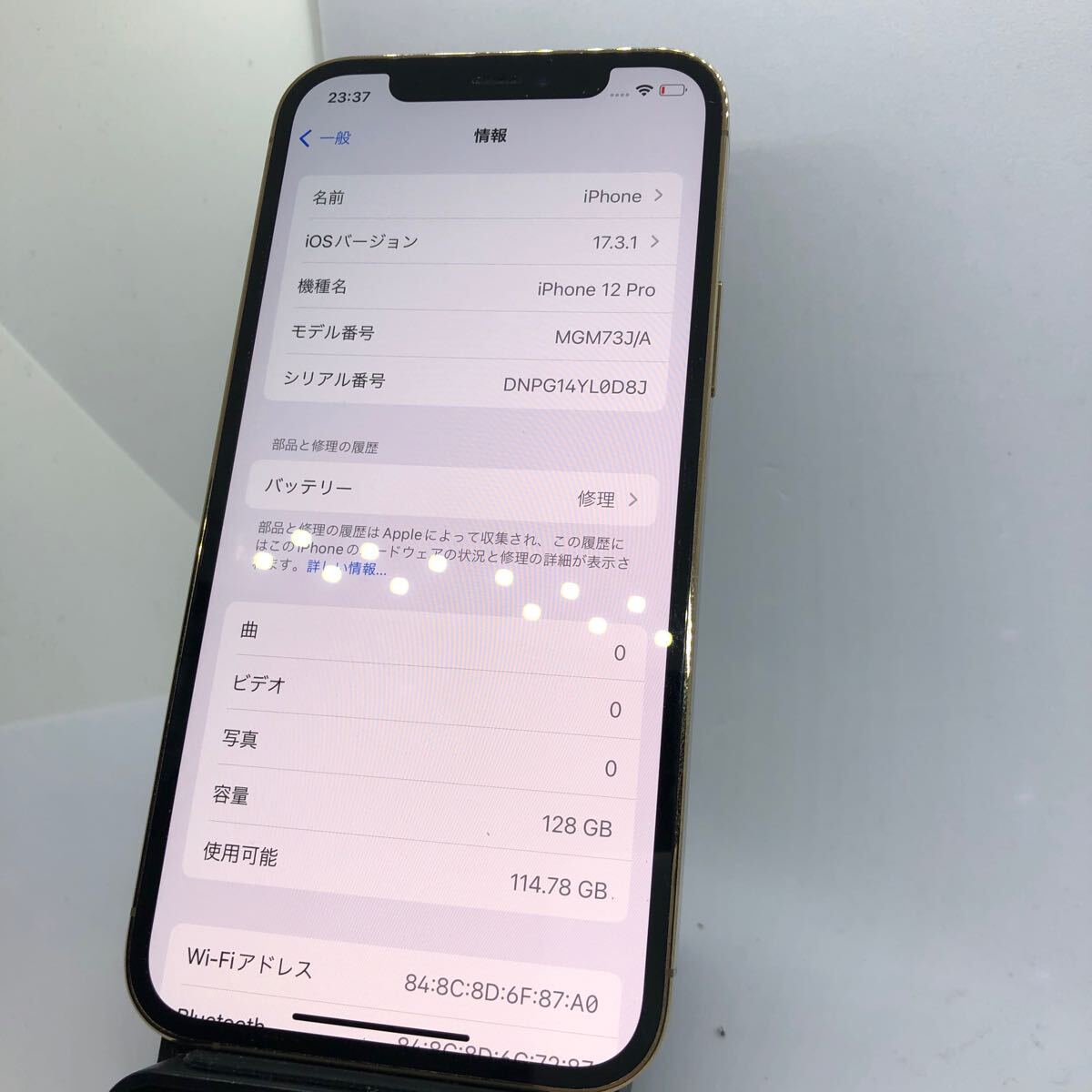 【美品】iPhone12Pro 128GB SIMフリー　1円スタート_画像6