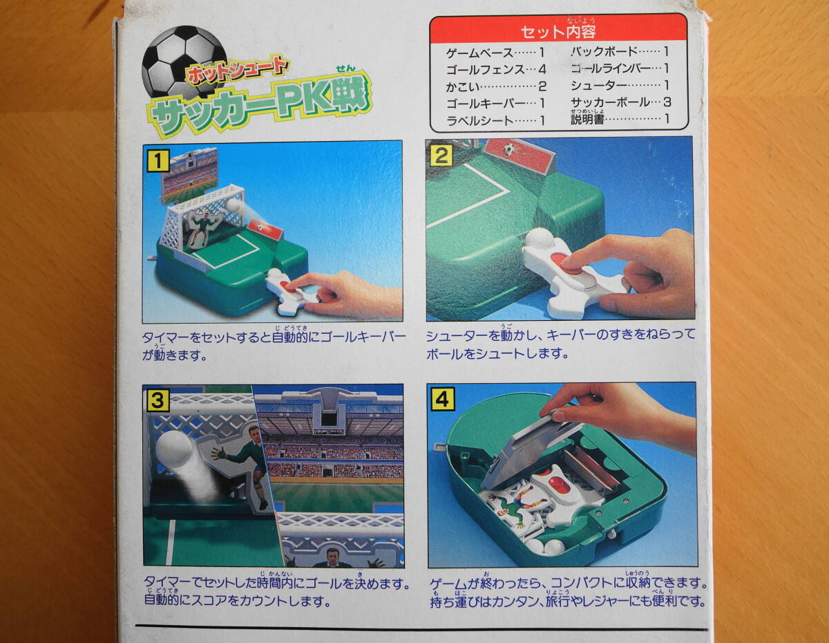  unused *MB GAMES* soccer game * compact game series * soccer PK war *MB game *PK war * board game * action game 