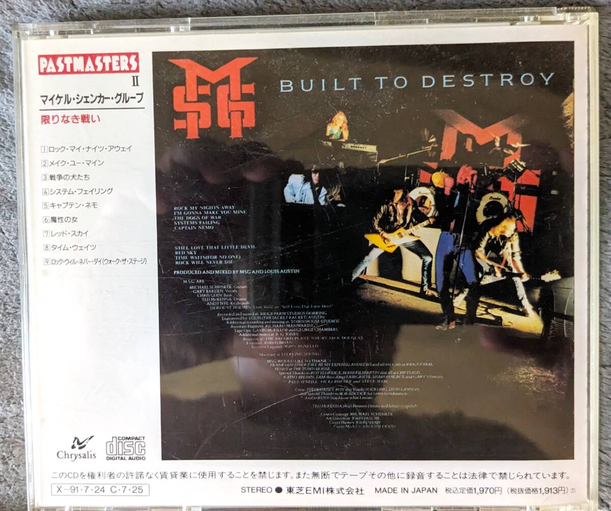 [ включение в покупку возможно ]MICHAEL SCHENKER GROUP/BUILT TO DESTROY ограничение нет битва . записано в Японии TOCP-6334