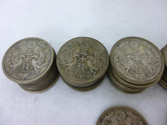 【M39680】日本の古銭 50銭 銀貨 おまとめ 62枚 小型50銭 銀貨_画像2