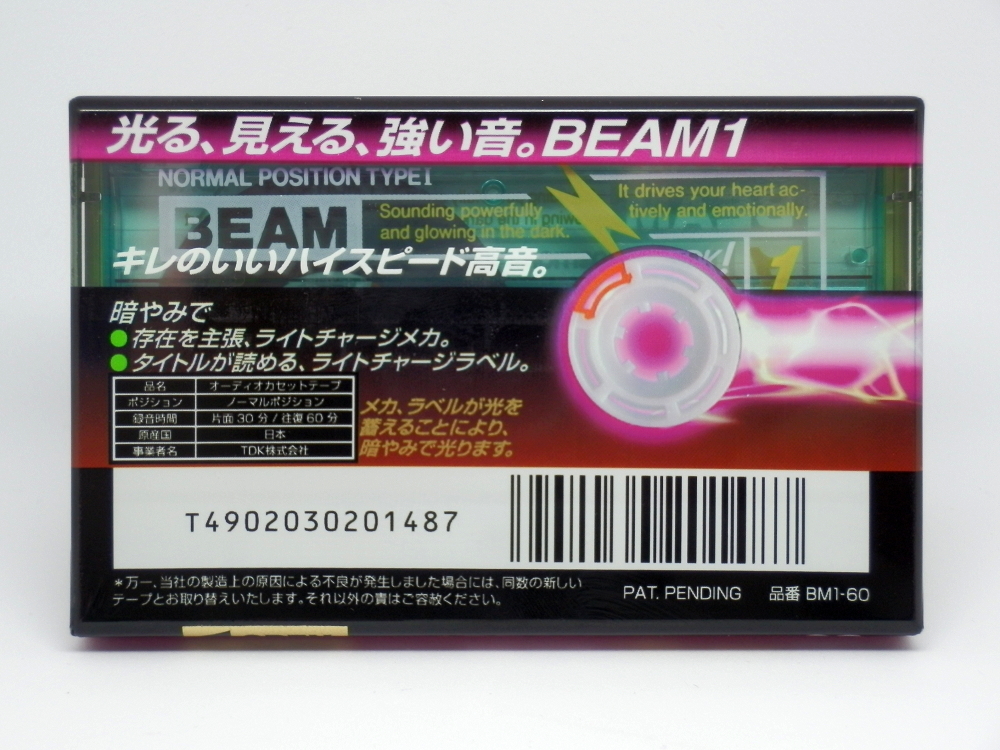 未使用カセットテープ　TDK BEAM1 60 × 2本　BM1-60・ノーマルポジション・Made in Japan_画像2