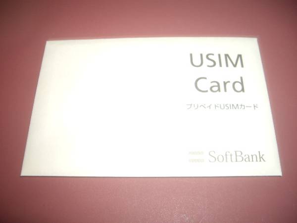 即決　SoftBank USIM Card　プリペイドUSIMカード　解約済_画像1