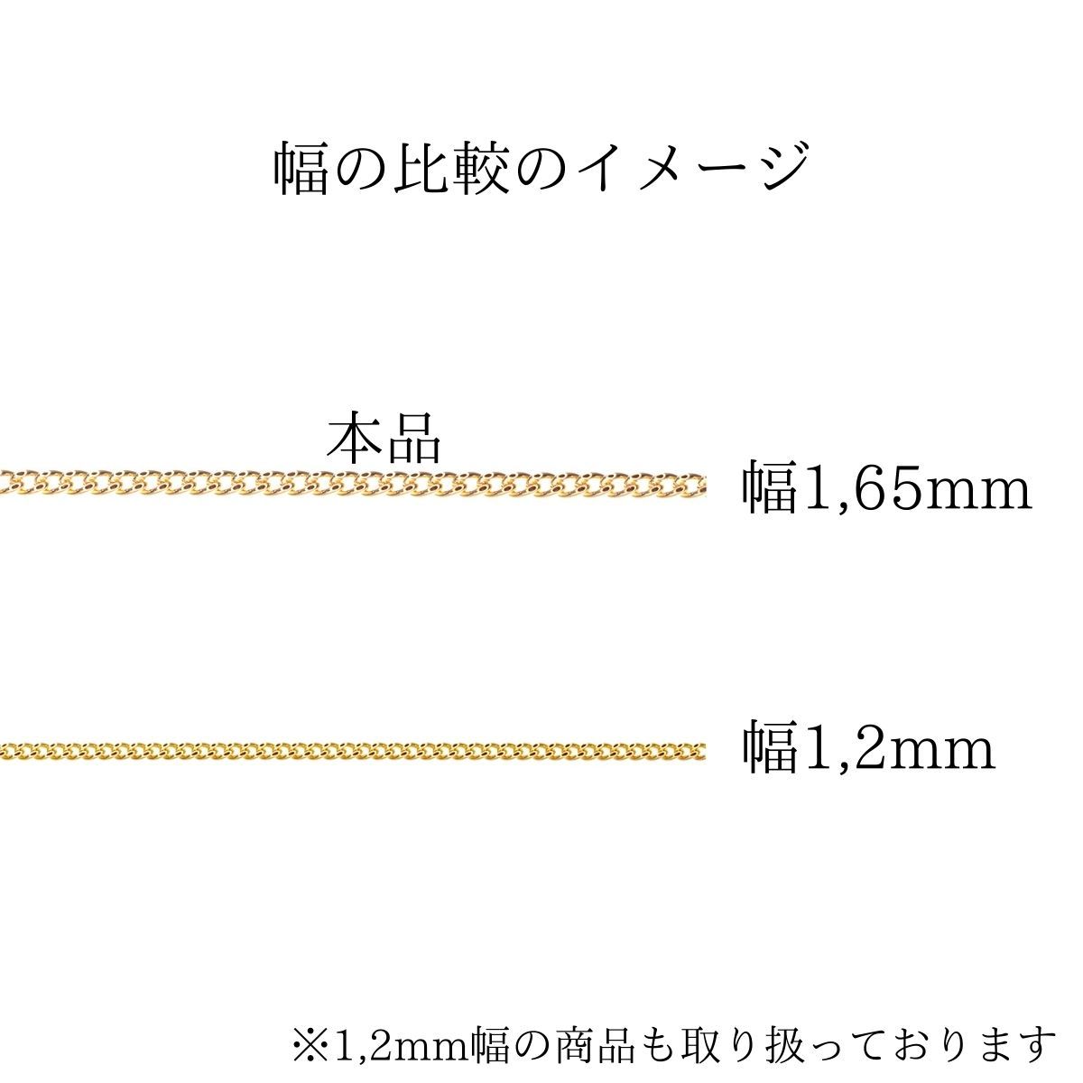 【18金/K18刻印有り】60cm/1,65mm/喜平ネックレスチェーン/イエローゴールド/メンズ/レディースの画像6