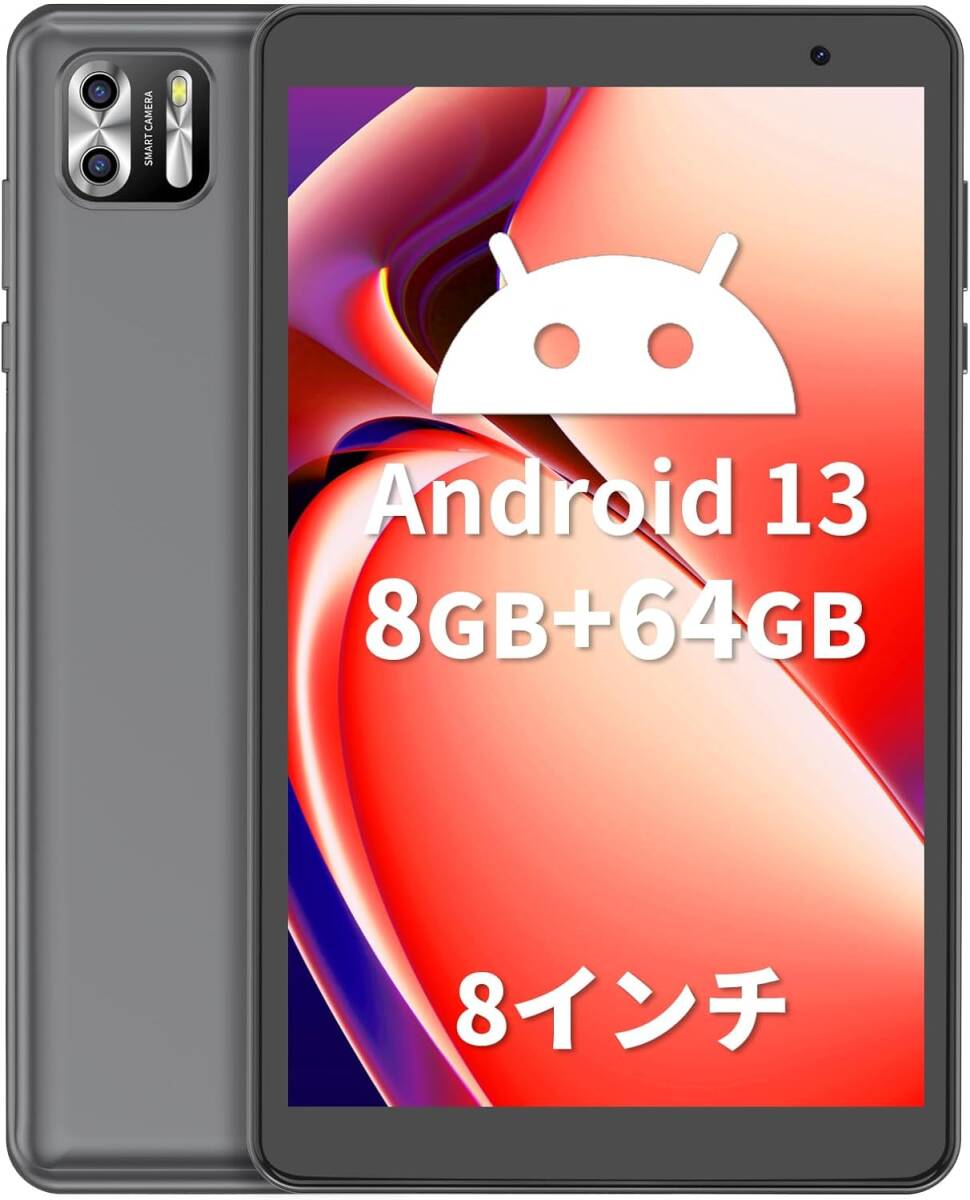 【2024 NEW Android 13タブレット】VASOUN タブレット 8インチ wi-fiモデル8GB(4+4拡張) +64GB_画像2