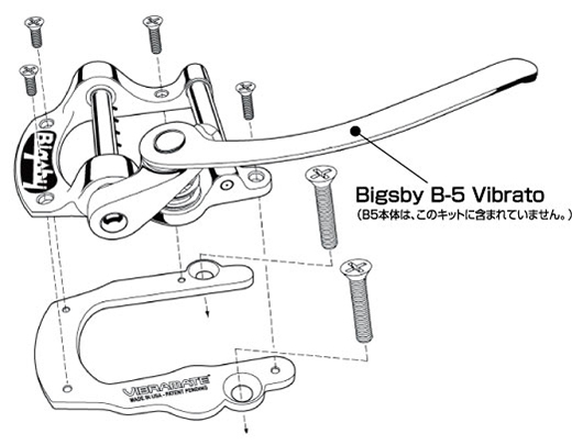 送料無料 VIBRAMATE V5 Short Chrome ヴィブラメイト ビグスビー テイルピース専用 マウントキット Bigsby B5ビブラートを無加工取付可能_画像7