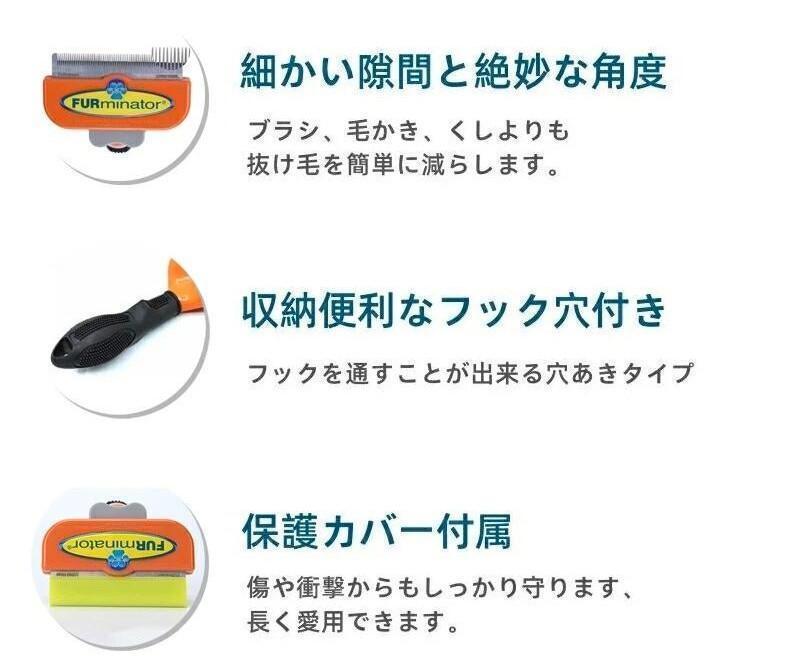 トリミングブラシ 猫用 ファーミネーター 短毛 小型 抜け毛 S 猫 互換