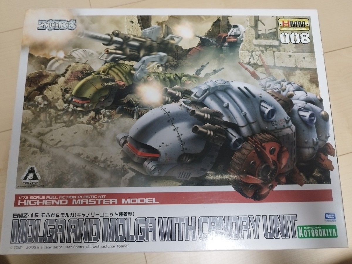 新品未開封　HMM　壽屋　コトブキヤ　ZOIDS　ゾイド　ＨＭＭ００８　ＥＭＺ－１５　モルガ＆モルガ　キャノリーユニット装着型 