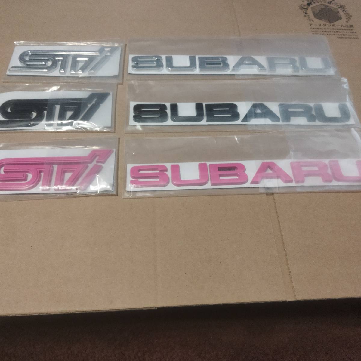 [ бесплатная доставка ]SUBARU эмблема металлизированный серебряный ширина 21.5cm× длина 3cm× толщина 5mm ⑥ Subaru SUBARU металлический 