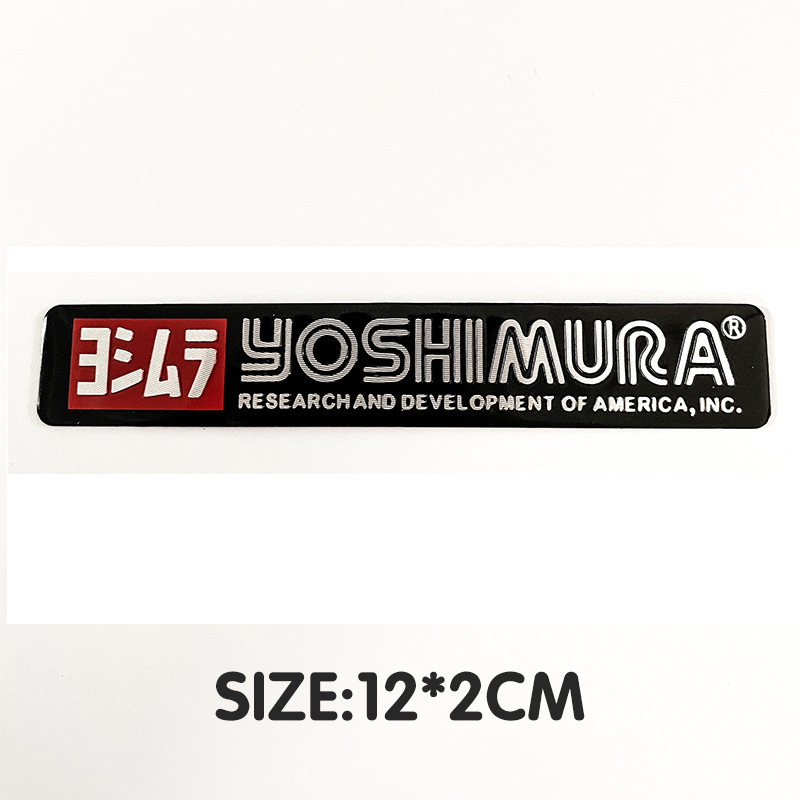 【送料込】YOSHIMURA (ヨシムラ)耐熱エンブレムプレート  縦2cm×横12㎝ ⑥の画像1
