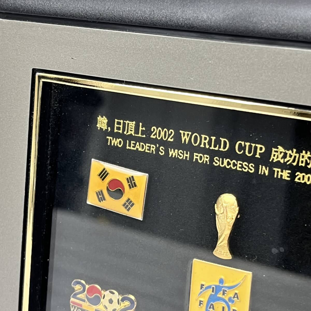 サッカー FIFA 日韓 ワールドカップ 記念 ピンバッジ ピンズ ケース入り 韓,日頂上 2002 WORLD CUP 成功的共同開催宣言 飾物_画像2