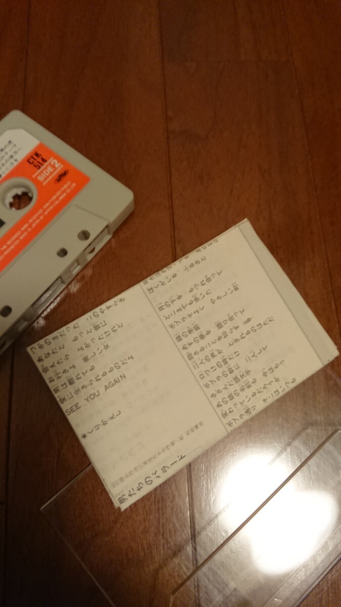 カセットテープ アニメ ベスト ヒット&ヒット 24 CTK-514の画像6