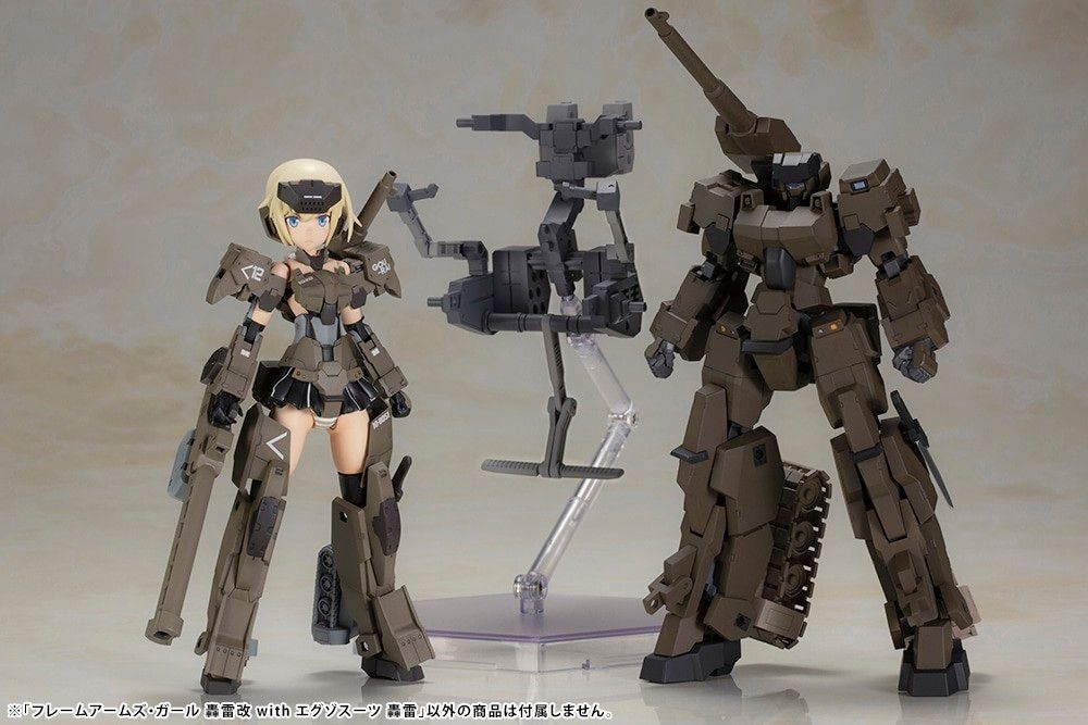 フレームアームズ・ガール 轟雷改 with エグゾスーツ 轟雷 ｢新品未開封｣