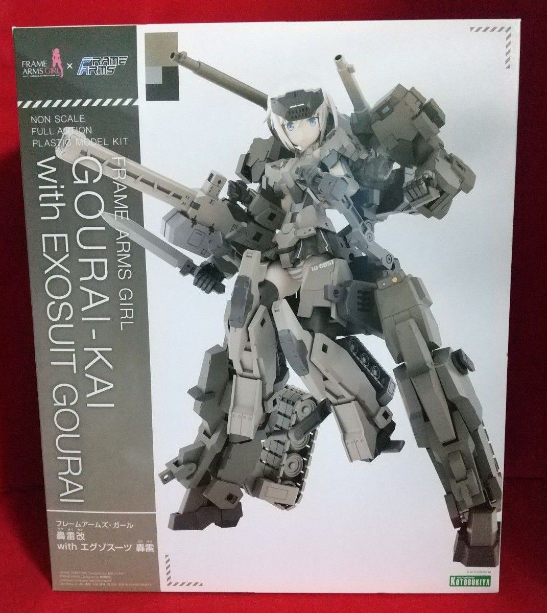 フレームアームズ・ガール 轟雷改 with エグゾスーツ 轟雷 ｢新品未開封｣