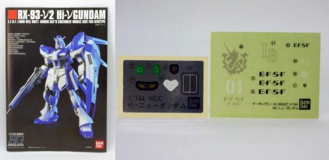 HGUC 1/144 Ｈｉ-ν ガンダム & BB戦士 Ｈｉ-ν ガンダム まとめ売り｢新品未開封｣