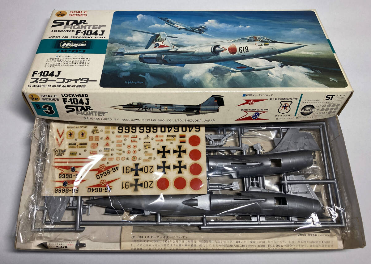 軍用機／Ｆ－１０４／まとめ／F-104・TF-104G/F-104DJ・F-104J・F-104J/G／レベル・ハセガワ・タミヤ_画像6