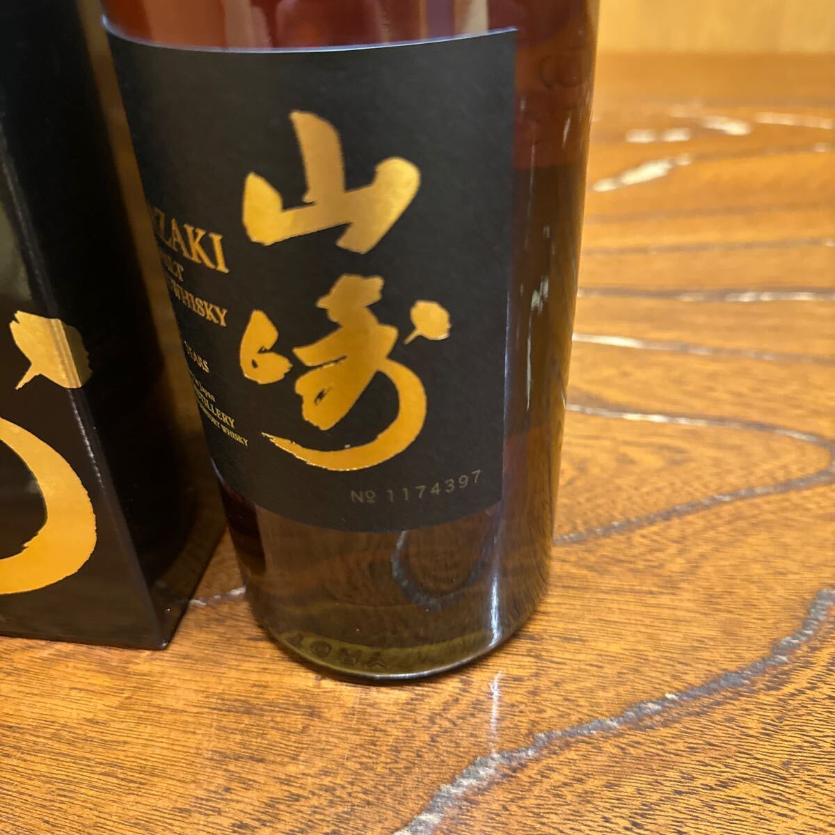 サントリー 山崎18年 SUNTORY 山崎 の画像2