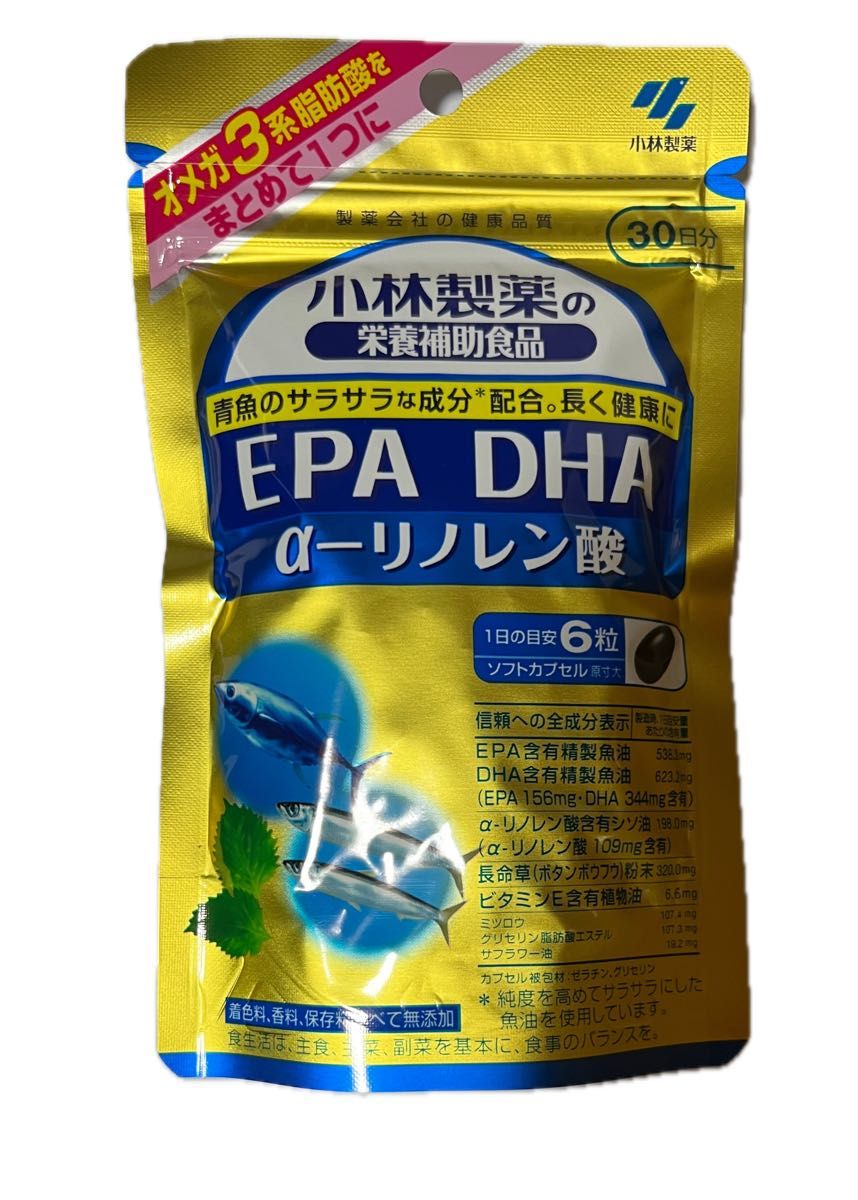 小林製薬 EPA DHA α-リノレン酸 30日分 180粒