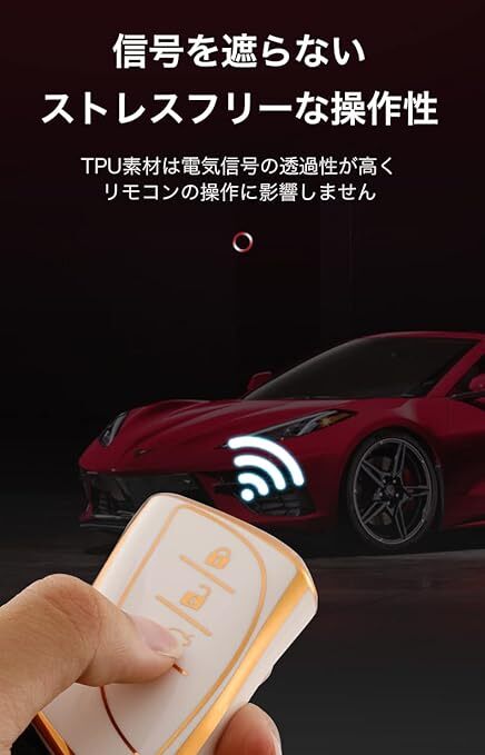 レクサス LEXUS スマートキーケース TPU キーカバー 新型NX/LC/ LS/UX/ES ホワイト×ゴールド_画像4