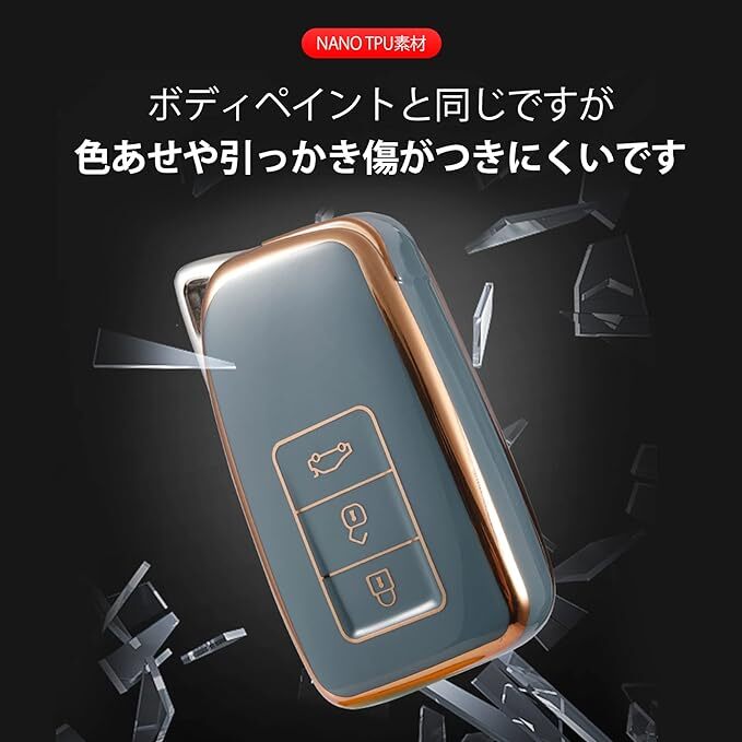 レクサス LEXUS スマートキーケース TPU キーカバー RX/IS/LX/NX/RC/GS ブラック×ゴールド_画像5